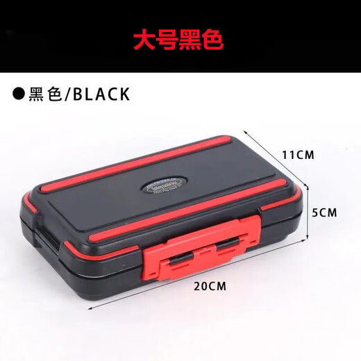 Meikejie waterproof small accessories storage box multi-functional lure box fish hook bait box rock fishing box small tool box fishing equipment equipment large black 30 small grid