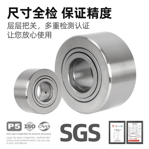 German KGR imported roller needle bearing NUTR 10 12 15 17 20 25 30 35 40 45 50 NUTR30 30*62*29 in stock