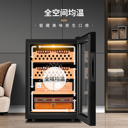 CIGARLOONG 50C1 cigar cabinet constant temperature and humidity cabinet Spanish cedar wood mellow energy-saving silent household embedded smart small mini cigar and wine cabinet constant temperature and humidity control 50C-cigar and wine style temperature control and moisturizing