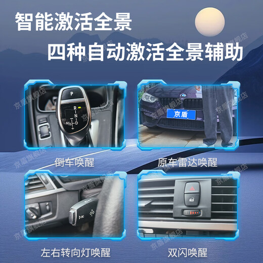 Beijing Shield is suitable for Dongfeng Peugeot 408/508/308/4008/5008 360-degree panoramic image system. 12-24 25 Peugeot 308 5D model 360 panoramic view. The whole car is equipped with a dash recorder and a reversing HD