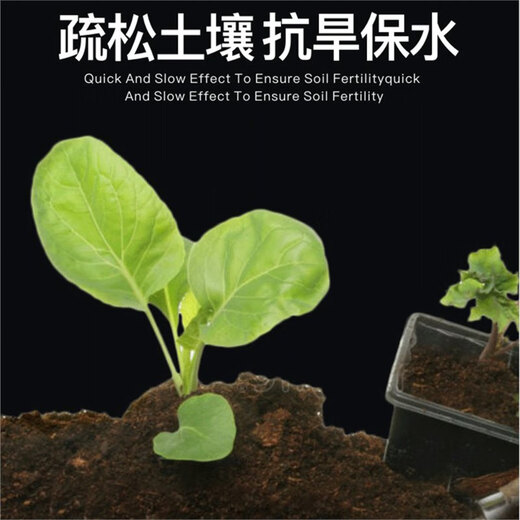 Soil scarifier improves soil quality, saline-alkali essence does not need to break, loosens the soil, regulates deep plowing, loosens hardened fertilizer, and does not require deep plowing. Los Saint's Soil Scarifier 430g/1 can