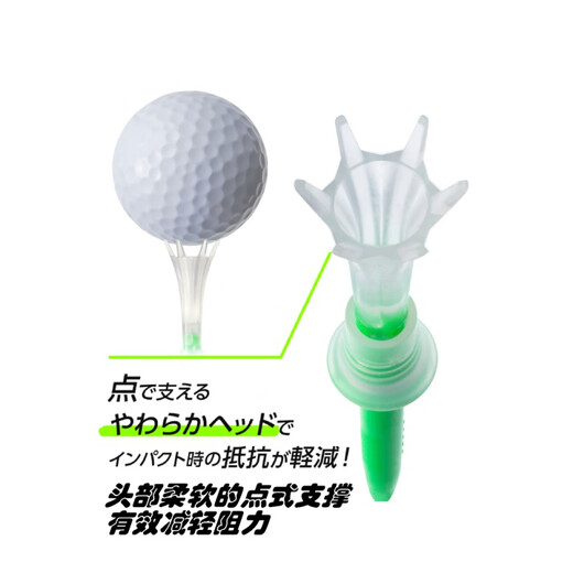 TLXT原装可调节高度高尔夫球TEE限位长TEE短梯球钉耐用球托 全长94mm段上49mm变色款 TE-719