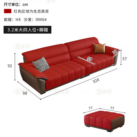 Jianxin Sofá de cuero italiano Sala de estar simple y simple Sofá de cuero pequeño Sofá de tres personas de fila recta 9906