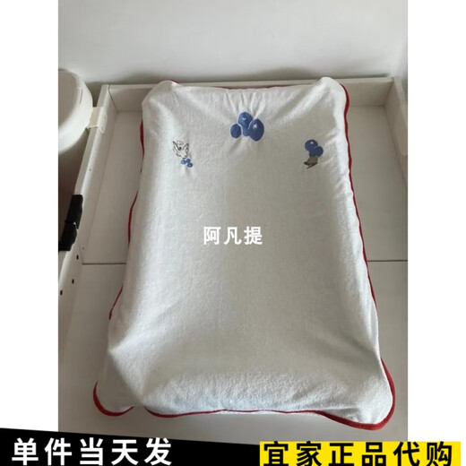 
IKEA MINIUM MASS CHENG MASS CHENG BAB DIAO DISH TABLE INFLUBLE DISH TABLE INFLUARY PAINT PASS WATER PASS PASS CASE 304.447.79 55x83cm