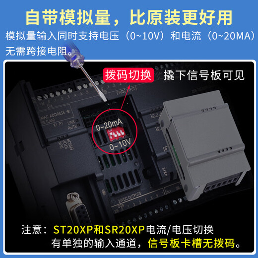 Yu Mengzhe domestic S7-200SMART compatible plc controller CPUSR20ST30SR30ST40 EMDE08 digital 8 input