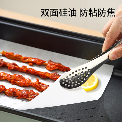 MAXCOOK oven special paper silicone paper barbecue baking paper steamer paper parchment paper 40*30cm 100 sheets MCPJ2226