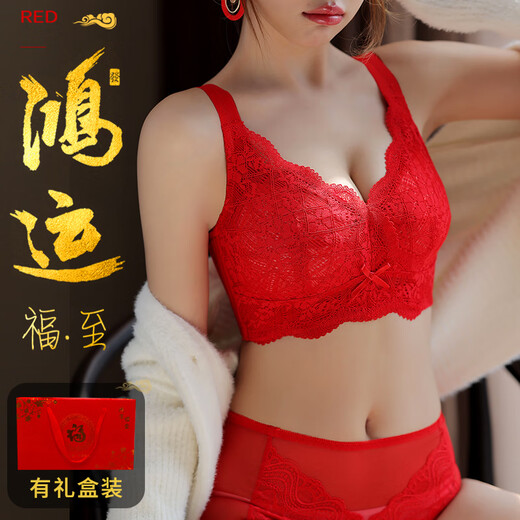 Modal Zodiac Year Underwear Women's Red Wedding Bridal Suit Big Breast Shows Small Full Cup 2026 Horse Year Bra Thin Section 3191# Red-Set With Gift Box 85B