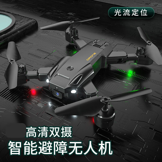 长续航智能返航无人机外贸航拍高清8K定高避障四轴飞行器遥控飞机 三面避障单摄8K黑色 双电池+收纳包+配件