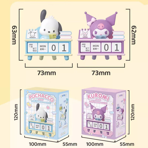 Yunshun Pacha Hund Kuromi Kalender Desktop Orament Office Figur Geschenke Kindertag Geburtstag Geschenke Sanrio Desk Kalender Ornament-Kulomi