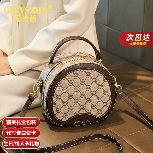 Ji Shizhe luxury high-end brand bag women's bag shoulder bag crossbody small round bag for girlfriend birthday Christmas gift beige gray gift box