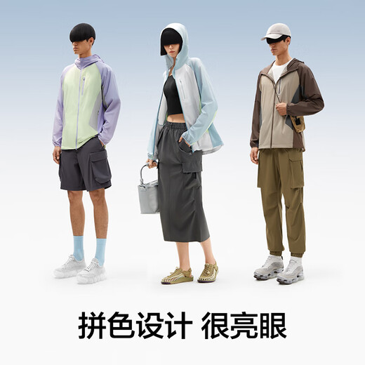 Banane [même style que wang yibo] 702uv des vêtements de protection solaire bloquant les couleurs pour hommes et femmes, vêtements de protection solaire extérieurs à l'épreuve ultraviolette pour wang yibo - gris clair et limon vert vert bleu ensoleillé m