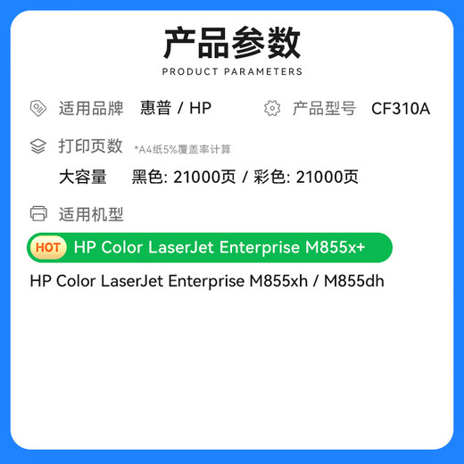 CF310A Pulver Box ist für HP M855X+ M855XH Drucker Tintenpatrone M855dh Farbe Multifunktional Kopiermaschinentoner -Patrone 826A Pulver Box Set Laserjet MFP geeignet