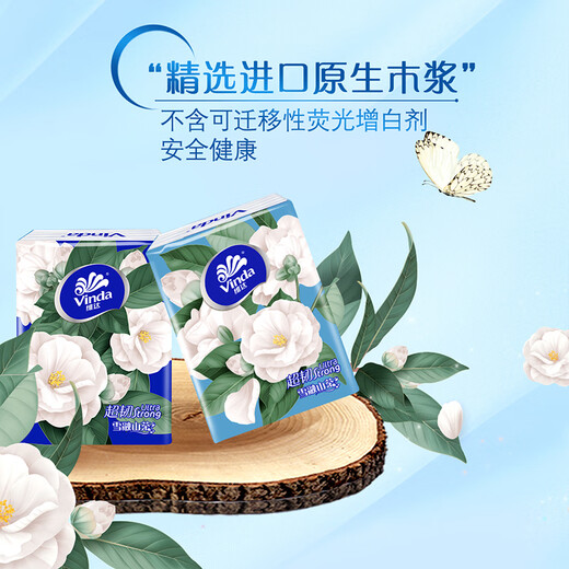 Vinda handkerchief paper camellia flower print 4 layers 7 sheets 6 pack hand towel tissue small pack napkin 6 pack
