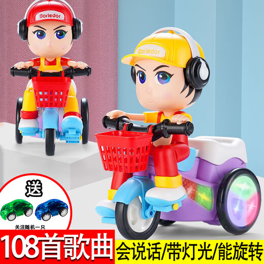 VTR早教新款炫舞特技三轮车0-1一2岁婴儿宝宝唱歌跳舞音乐玩具男女孩 【男孩款】特技三轮车 充电版【送三节充电电池+充电器