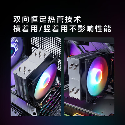 九州风神（DEEPCOOL）玄冰400V5CPU电脑散热器附带硅脂（镀镍4热管/超频220W/热管偏置不挡内存/AG400）