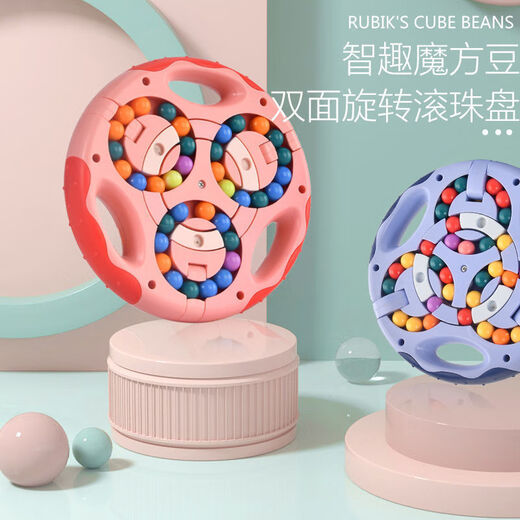 Intelligenzentwicklung für Grundschüler, um Kinder ihr Handy Rubik's Cube Toys niederzulegen, um Spannungsartefakte Kinder-Gehirnleistung Spielzeug 6-Farben-Perlen-Magic Plate Rubik's Cube [Orange] + Green Hamburger Rubik's Cube zu entlasten