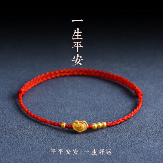 Ruyi Ping An Lock Sand Gold Bracelet Red Rope Transfer Braided Bracelet Men and Women Size Adjustable Couple Gift Foot Rope Wine Red Rope Ping An Lock Bracelet
