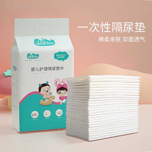 馍彭隔尿垫婴儿一次性尿布片隔屎巾新生儿宝宝尿布纸尿裤免洗裤 轻奢M码55片装（9kg以下宝宝适用