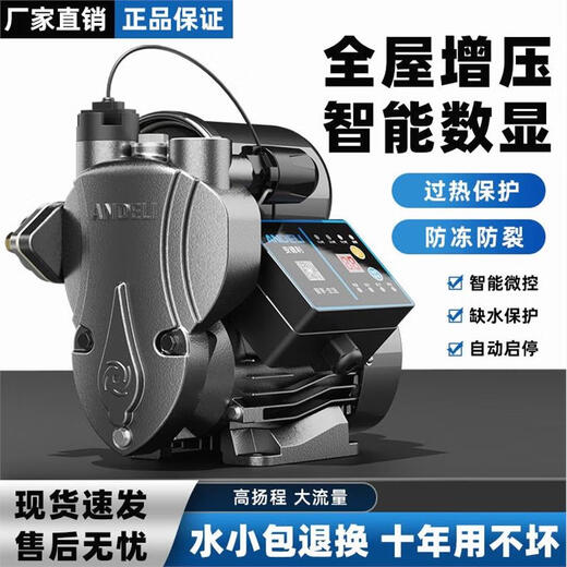 XMSJ Booster Pumpe Selbsterpriming Pump