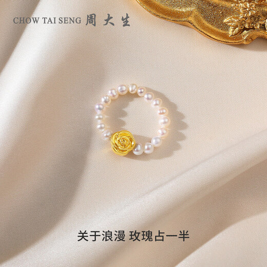Chow Tai Sang pure gold ring rose freshwater pearl ring 5D hard gold ring as a birthday gift for girls No. 13
