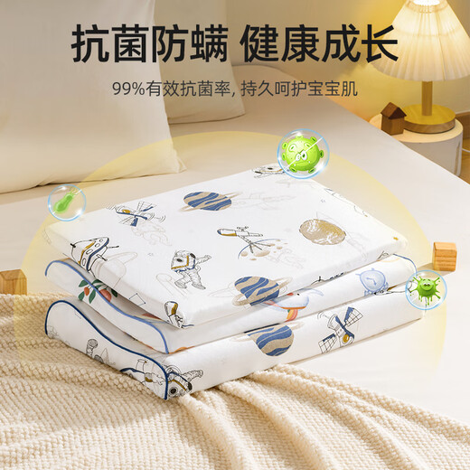 Betis children's pillow natural latex pillow 1-6 years old baby comfort pillow breathable and shaped neck pillow 50*30*3/5cm