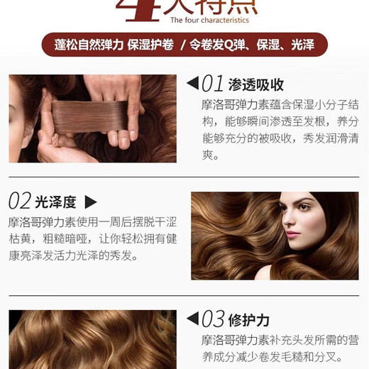 Flash elastin women's curly hair moisturizing curl anti-frizz fluffy curl essential oil elastin perm care hair care essential oil 1 bottle trial size 280ml