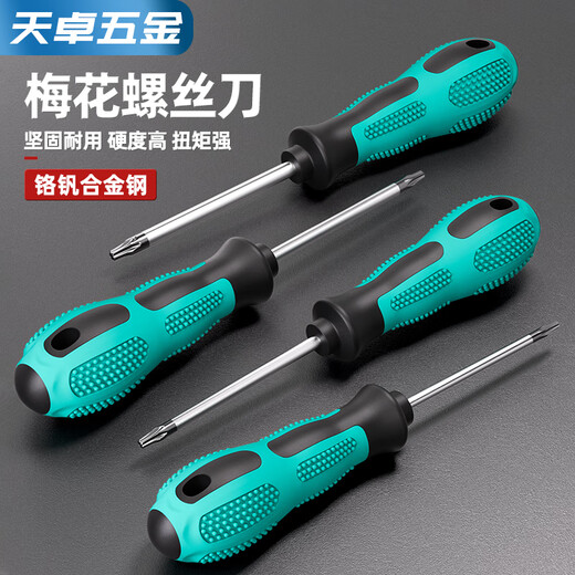 Tianzhuo Hardware Torx screwdriver with hole T5T6T7T8T9T10T15T20 star-shaped inner hexagonal / plum blossom straight handle screwdriver, complete set of 11 pieces