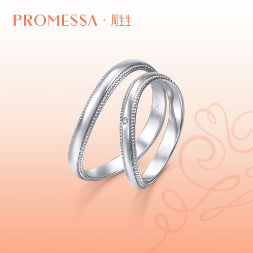 PROMESSA platinum ring small crown series garland crown ring couple ring men's model 94702R 16 circles