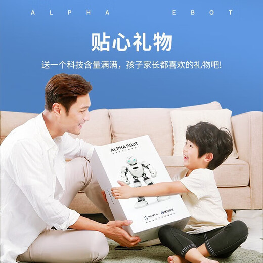 Ubtech Roboter Nanny Künstliche Intelligenz Frühschulmaschine Maschinen Spielzeug Puzzle -Programmierung Lernmöglichkeiten Englisch sprechend Dialog Übersetzung Gesang Tanz Chat Story Machine Humanoide KI Begleiter Intelligente Bildung Tutoring Roboter [Geben Sie 130 AI -Programmierkurse]