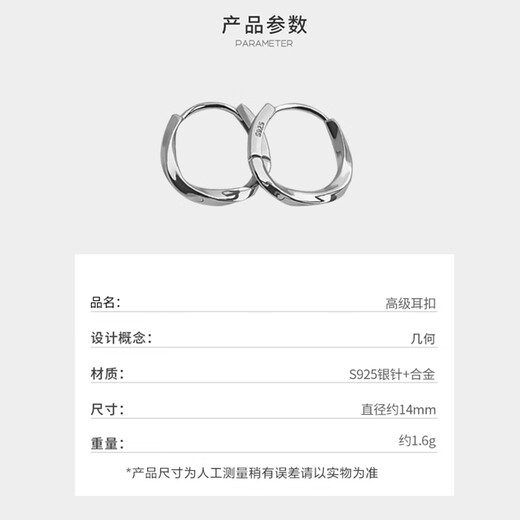 Bai Qixin earrings women's s925 silver needle niche design earrings, trendy and high-end earrings, pierced ears, teacher's day gift, light luxury earrings
