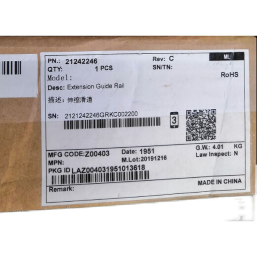 XMSJS9700 S7700 CE12808E CE12808S数据中心交换机导轨21242246 4224 42246