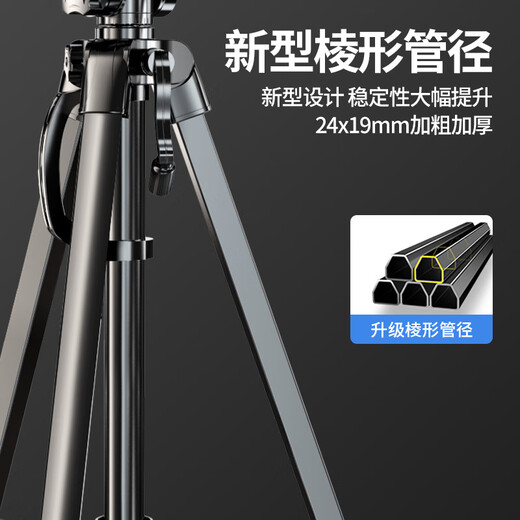 嘉华彩三脚架相机单反便携稳定防抖专业三维云台摄影支架索尼佳能手机直播户外旅行微单拍照自拍