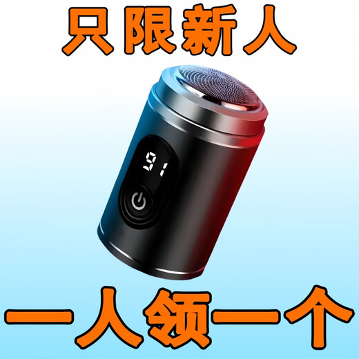 大功率德国进口全自动胡须刀剃须刀电动便携式原装修剪神器刮胡子 【新款加强续航988天】9922转 【德国小刚炮】活动价后