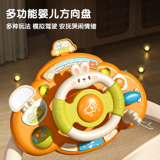 SHANBEI Baby Poustre jouet 0-1 et demi de chariot bébé de la carte bébé a simulé la conduite et la marche du bébé mignon de chariot de lapin mignon volant [modèle de batterie]