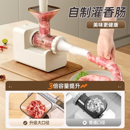 Royalstar electric sausage filling machine, fully automatic household sausage filling machine, casing sausage filling commercial tools, fully automatic sausage filling machine, enema tube + meat stick