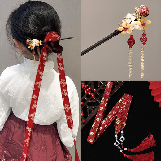 Yunshun 2-piece set of new Chinese style horse-faced skirt accessories, children's ancient style hairpins, Hanfu hair accessories, wooden hairpins, hairbands and headwear, dew flower reflection hairpins + red cherry blossom headbands, 2-piece set