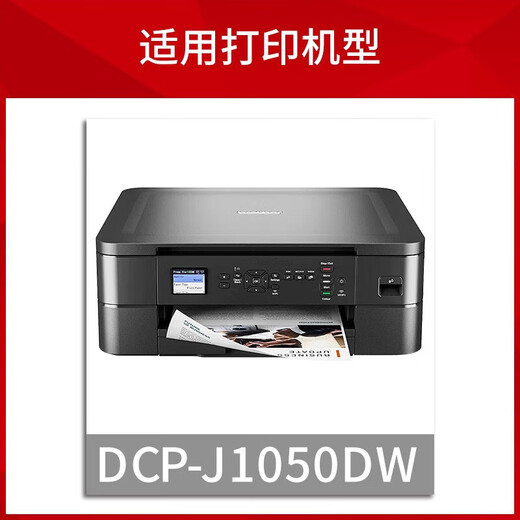 Jingsheng's suitable brothers DCP-J1050DW J1140DW MFC-J1010DW LC451 printer ink cartridge [large capacity] LC451XLY yellow ink cartridge [about 500 pages]
