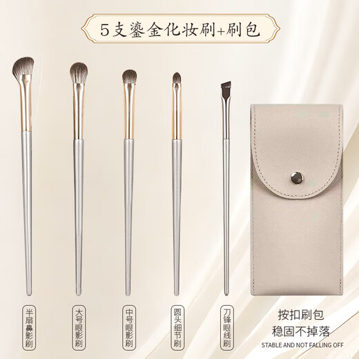 Gilt soft-bristled eye shadow brush set 15 pcs/8 pcs makeup brushes, eye beginner nose shadow detail eyeliner blade brush, upgraded gilt 15 pcs makeup brush + brush set