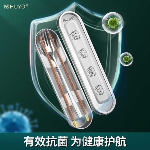 HUYO316 Stainless Steel Portable Tableware Box Student Spoon Chopstick Set Children's Tableware Storage Box Empty Box for School 316 Oval Box Auspicious Dragon + Wooden Chopsticks + 316 Spoon