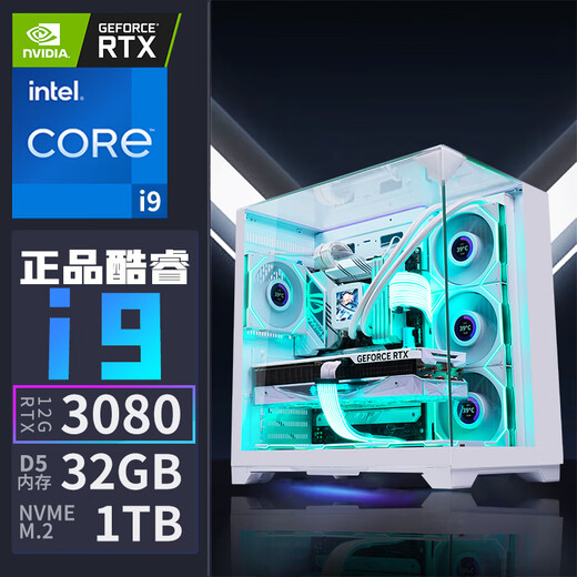
Colorful Core i9 high-end RTX4080/4060 desktop computer i5 13600KF/RTX3060/RTX3080Ti independent graphics console Ai design game anchor DDR5 assembly machine Package four i9 11980HK+RTX3060 12G