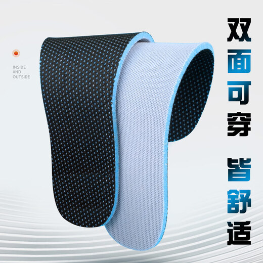 You won’t feel tired after a long walk during the National Day trip. Nano insoles are sweat-absorbent and deodorant. Wormwood breathable soft soles are comfortable for sports and shock absorption. 1 pair. Soft sweat-absorbent gray model. 6mm) 41-42 yards.