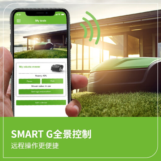 Greenworks fully automatic smart lawn mower, lawn mower, lawn mowing robot, rechargeable weeder, cordless lawn mower, Z15 smart lawn mower