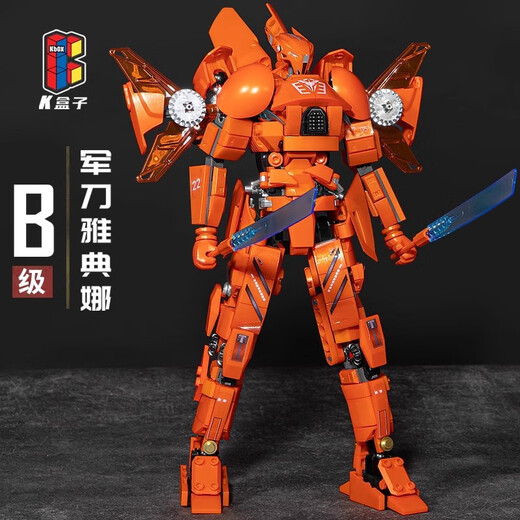 Zhangao (JUMPGO) Pacific Rim Mecha K Box Assembly Building Block Model Saber Athena Storm Red Dangerous Wanderer Genuine K Box Storm Red 698 Particles