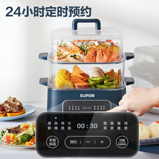 Supor Multifunctional Electric Steamer Steanlable Steel Steamer Multi-Layer Pareing and Cooking Pot Многофункциональная машина для завтрака Интеллектуальная резервация Zn23fc831 [9.3L