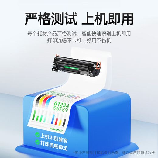 CF310A Pulver Box ist für HP M855X+ M855XH Drucker Tintenpatrone M855dh Farbe Multifunktional Kopiermaschinentoner -Patrone 826A Pulver Box Set Laserjet MFP geeignet