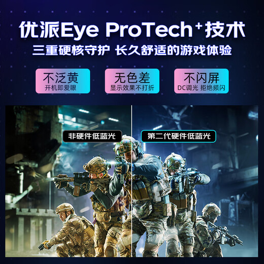 优派27英寸4K原生160Hz FastIPS电竞游戏显示器 1msGTG 硬件低蓝光不闪屏 HDR高清电脑显示屏VX2757