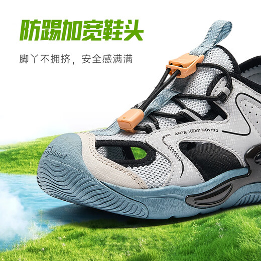 Anta children's sandals 2026 summer new style boys' breathable toe-toe sandals soft bottom river-tracing frame beach shoes for men Mai Qiao gray/mud lime/purple 9906H-1 29