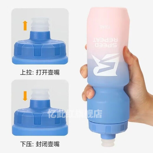 Raft Core Road Bike Water Bottle Cycling Outdoor Single Mountain Sports Cup Holder Large Capacity Bottle Portable Gradient Water Bottle + Water Bottle Holder - Summer Pink Green