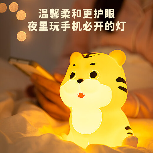 Sterne und Monde, zwölf Sternzeichen, Jungen und Mädchen, Neujahrs- und Neujahrsgeburtstagsgeschenke für Freundinnen und beste Freunde, praktische High-End-Ornamente für Kinder zum Schlafen, Tiger, Tiger, Dundun + exquisite Verpackung + Geschenktüte, mit 3C-Ladekopf