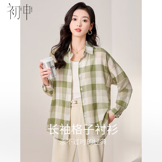 First application thin plaid shirt women's long-sleeved Korean style loose shirt casual top air-conditioning shirt jacket SW26A11